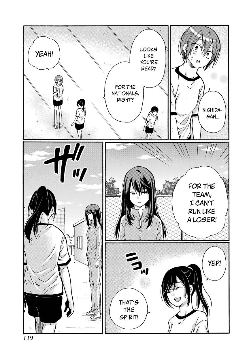 Sensei, We Didn't Kill Anyone. Chapter 9 page 5 - 