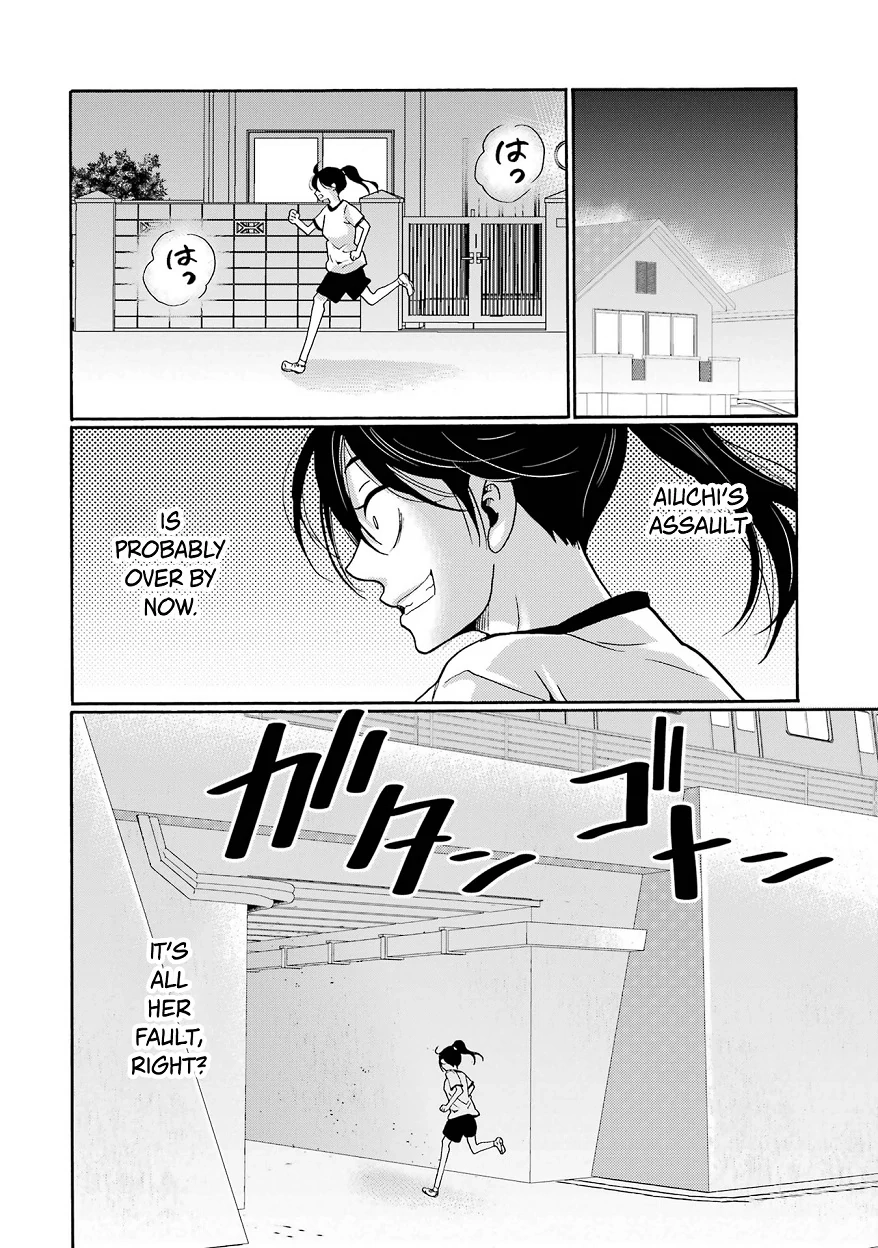 Sensei, We Didn't Kill Anyone. Chapter 9 page 8 - 