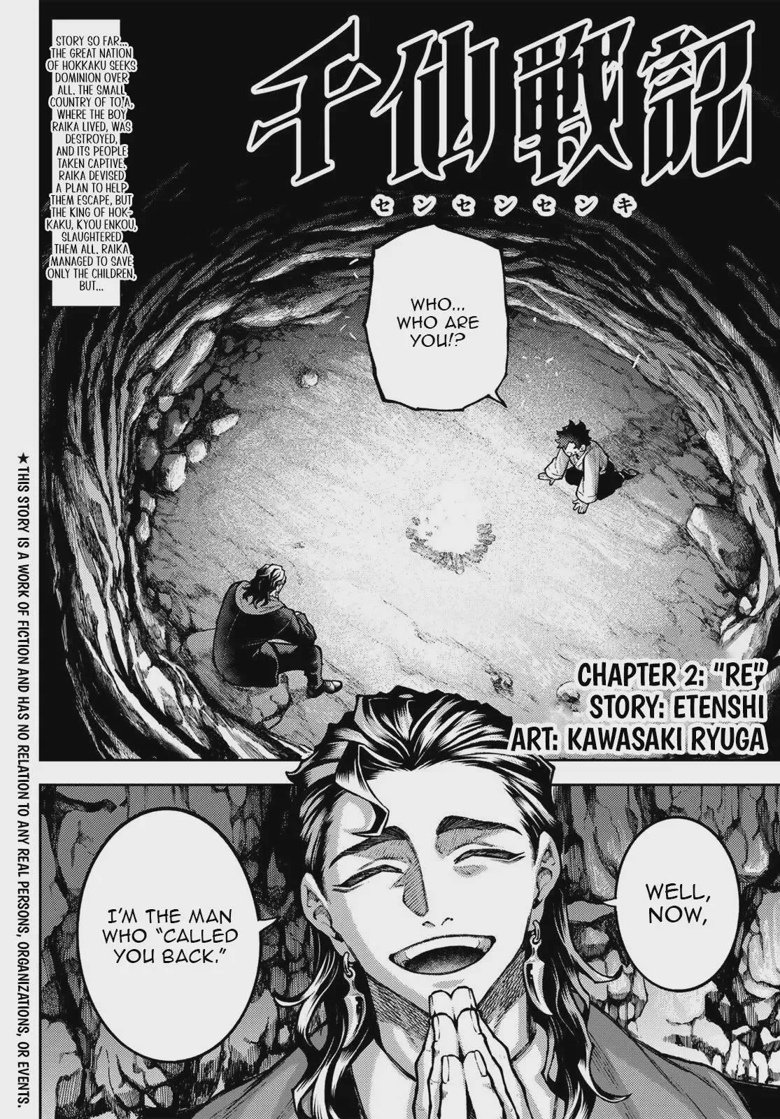 Sensen Senki Chapter 2 page 2 - 