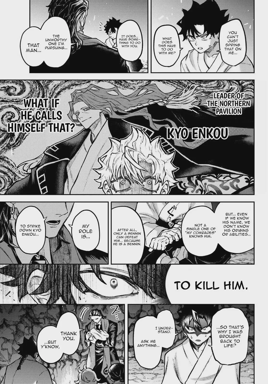 Sensen Senki Chapter 2 page 17 - 