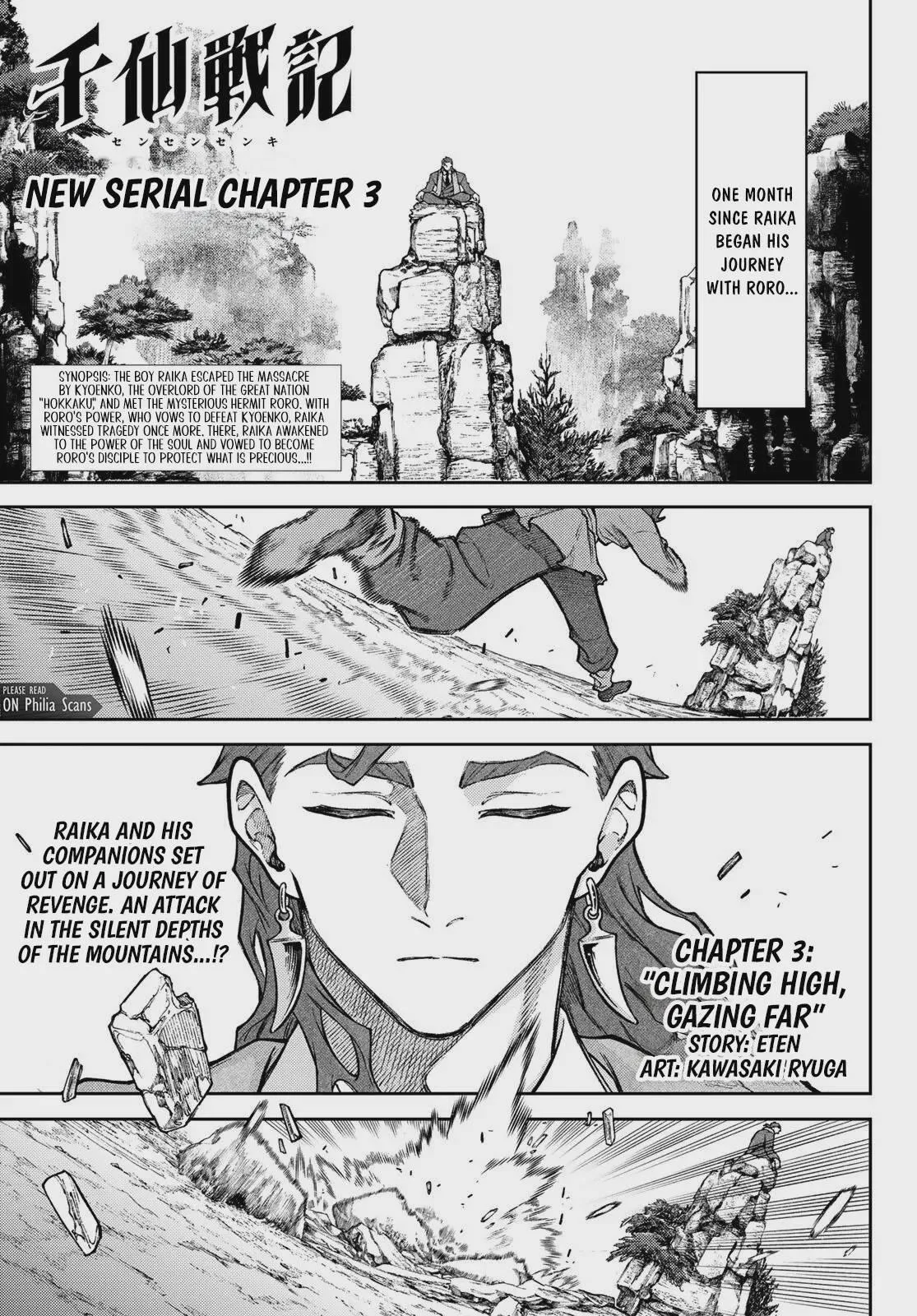 Sensen Senki Chapter 3 page 1 - 