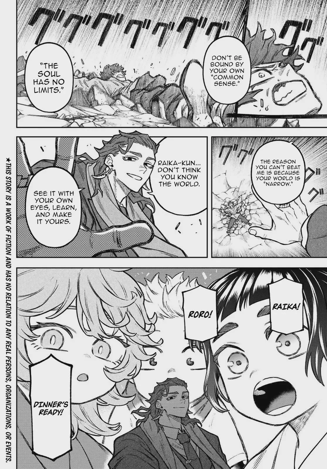 Sensen Senki Chapter 3 page 4 - 