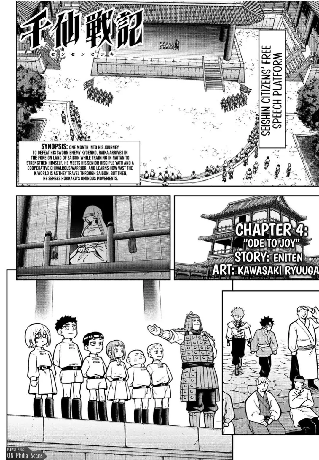 Sensen Senki Chapter 4 page 2 - 