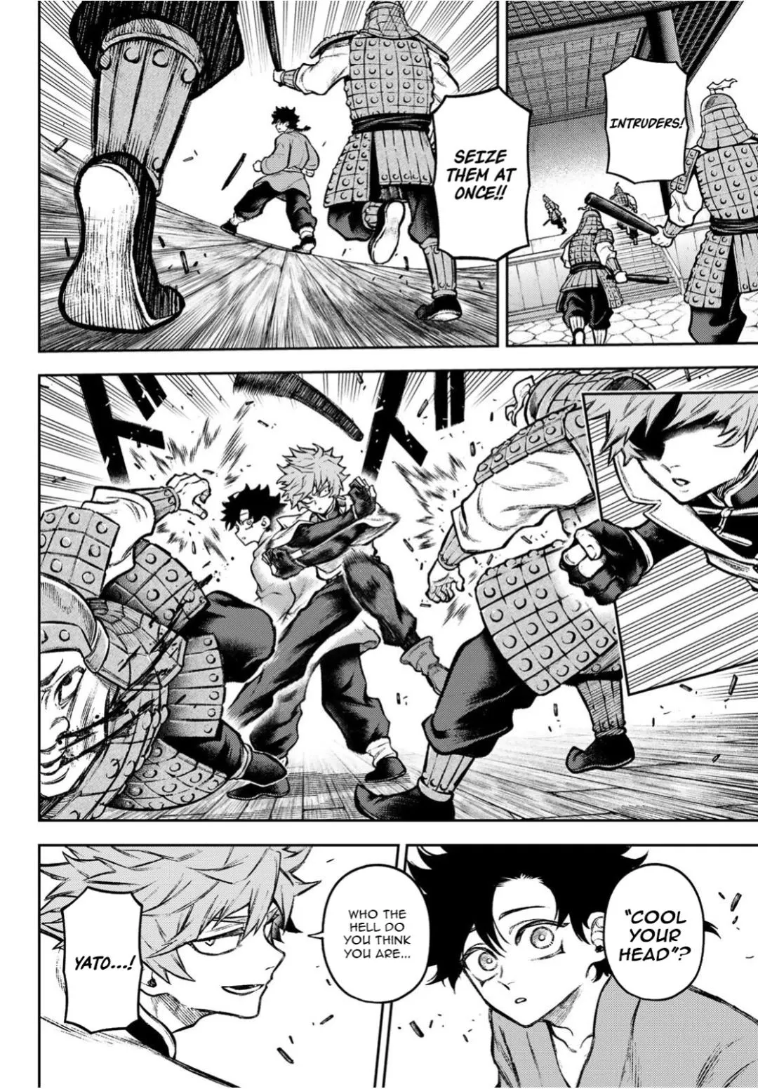 Sensen Senki Chapter 4 page 14 - 