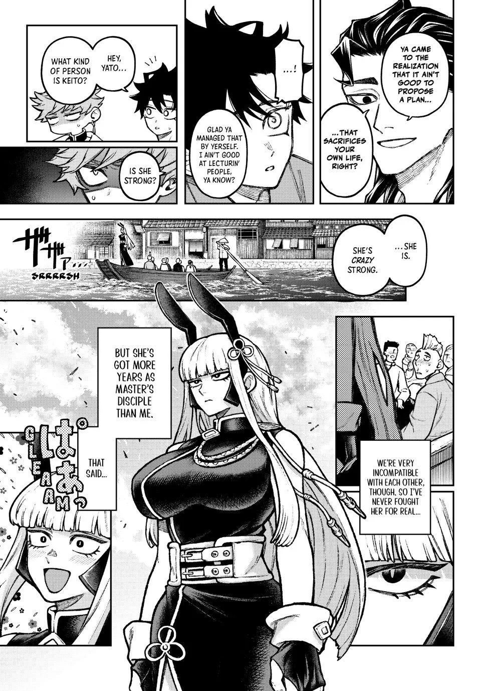 Sensen Senki Chapter 5 page 15 - 