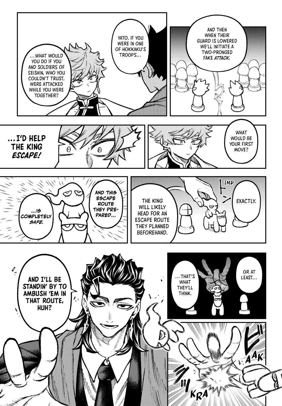 Sensen Senki Chapter 5 page 5 - 