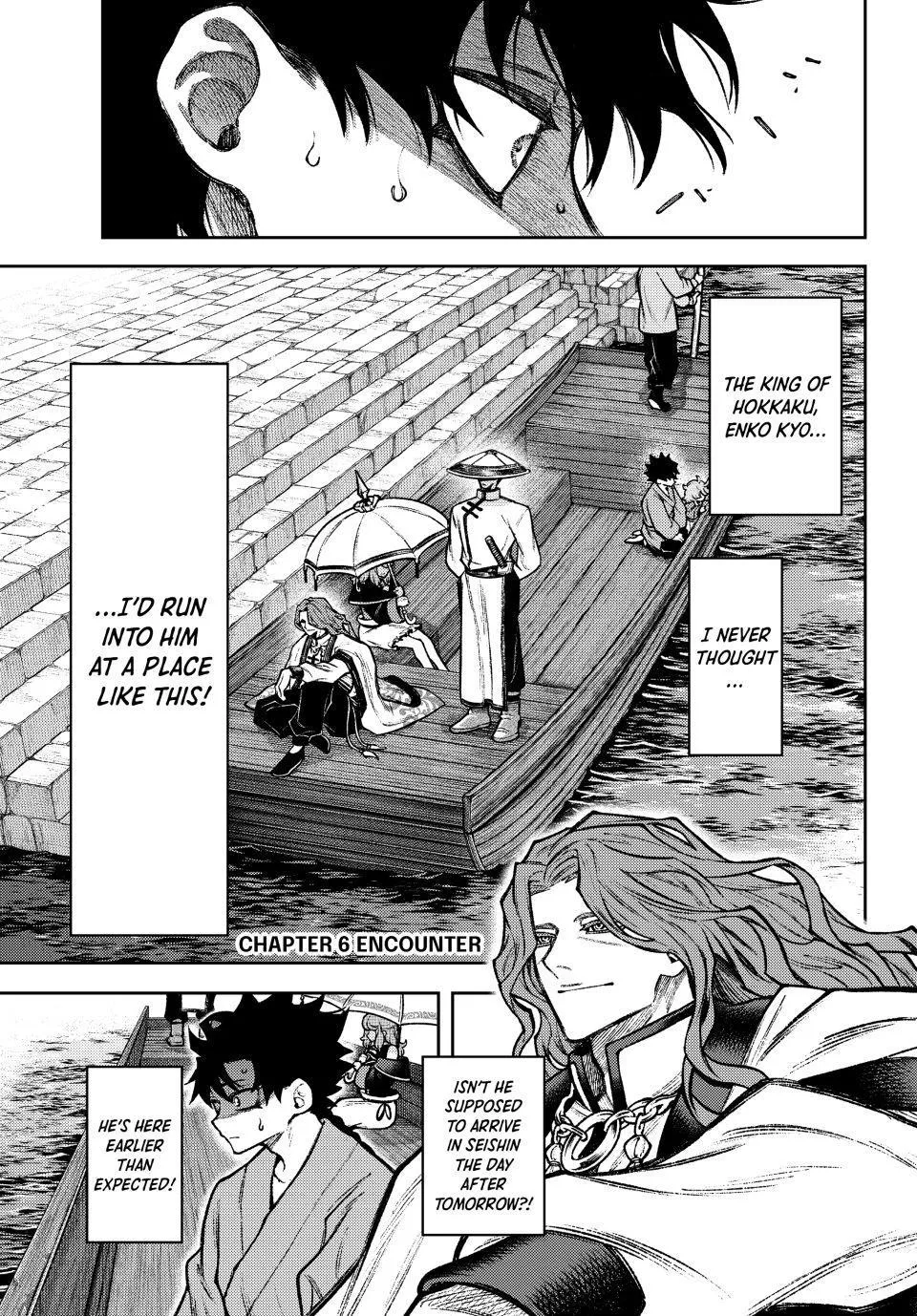 Sensen Senki Chapter 6 page 1 - 