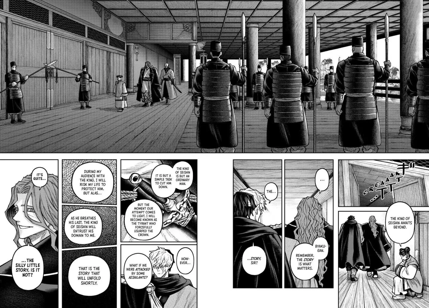 Sensen Senki Chapter 7 page 12 - 