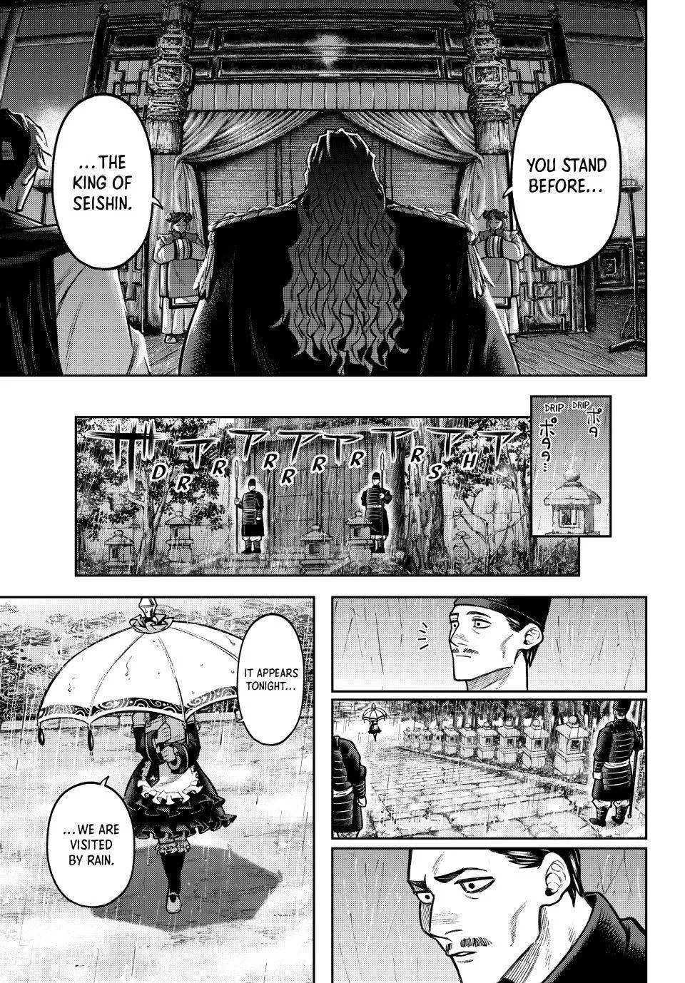 Sensen Senki Chapter 7 page 14 - 