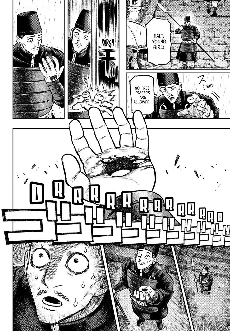 Sensen Senki Chapter 7 page 15 - 