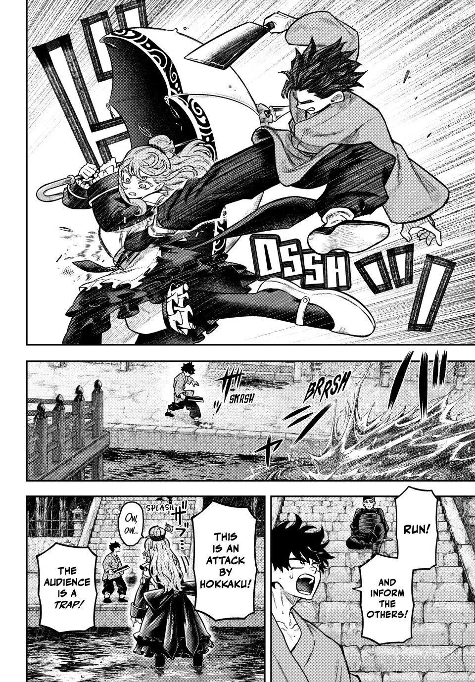 Sensen Senki Chapter 7 page 17 - 