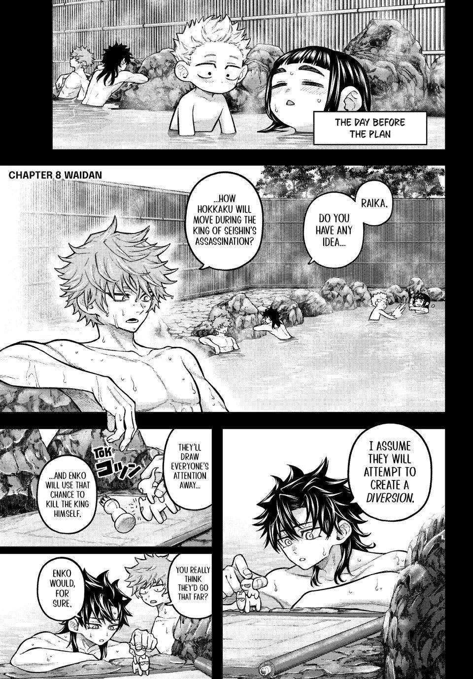 Sensen Senki Chapter 8 page 1 - 