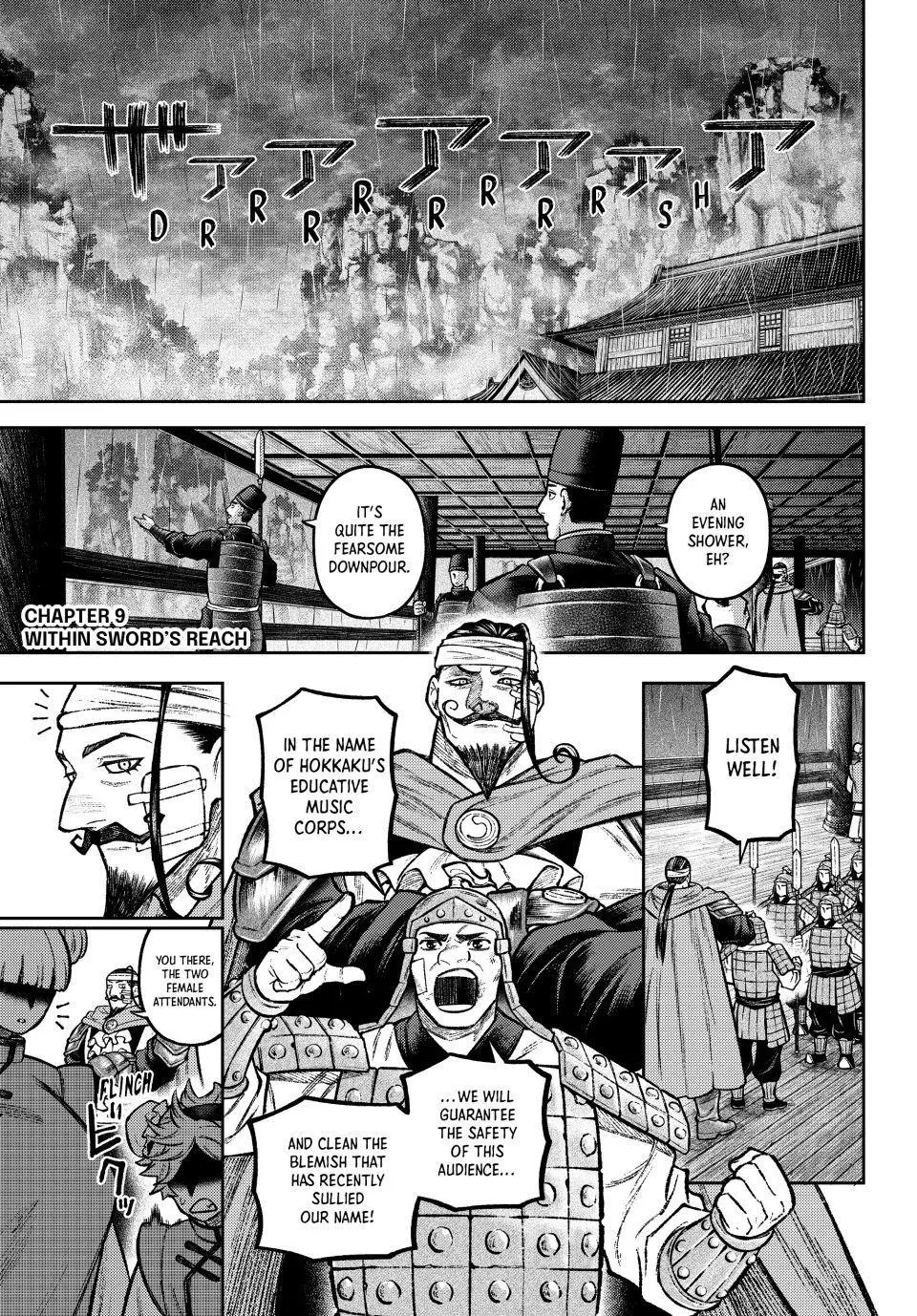 Sensen Senki Chapter 9 page 1 - 