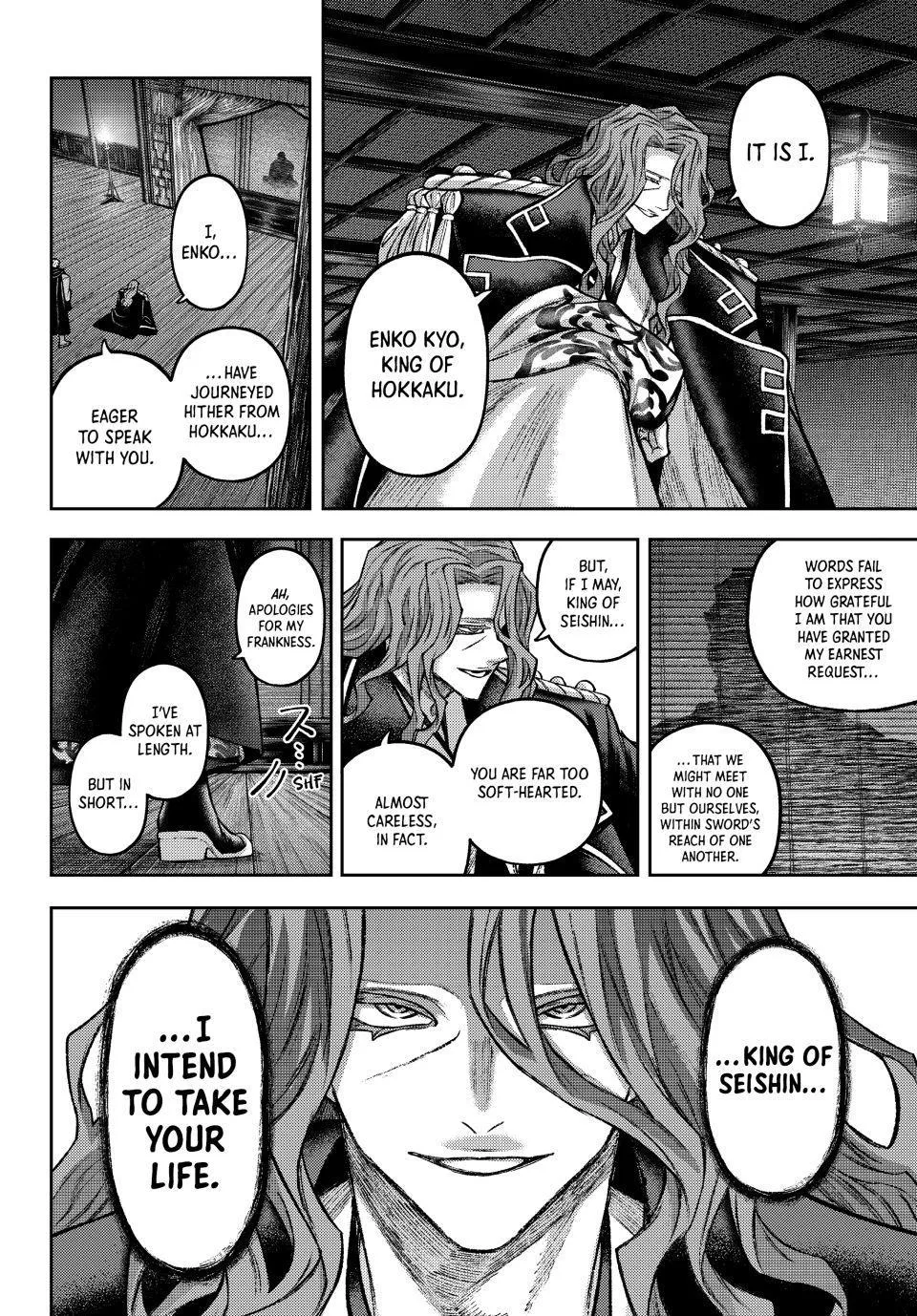 Sensen Senki Chapter 9 page 4 - 