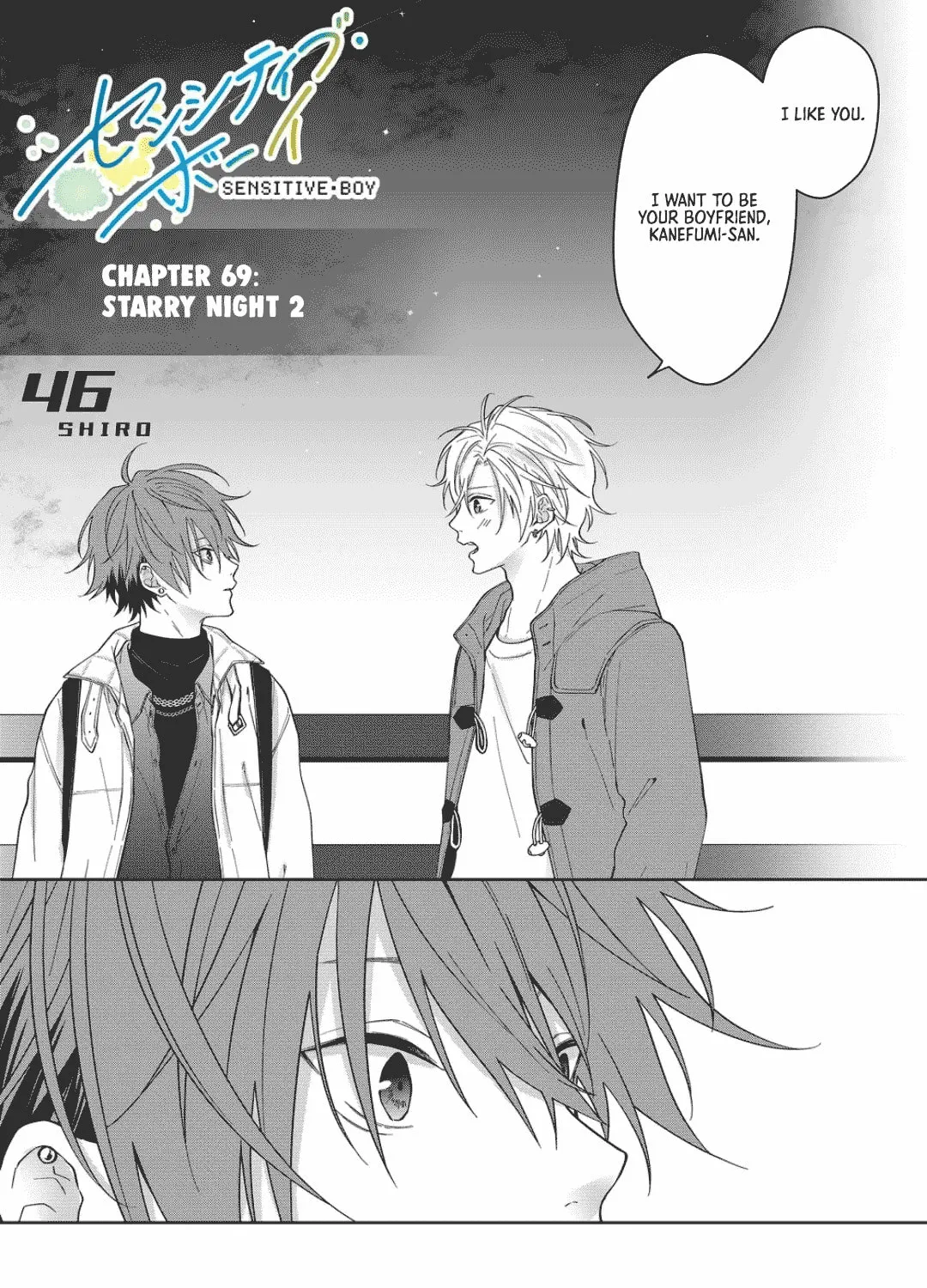 Sensitive Boy Chapter 69 page 1 - 
