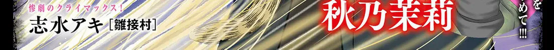 Sensor Chapter 1 page 2 - 