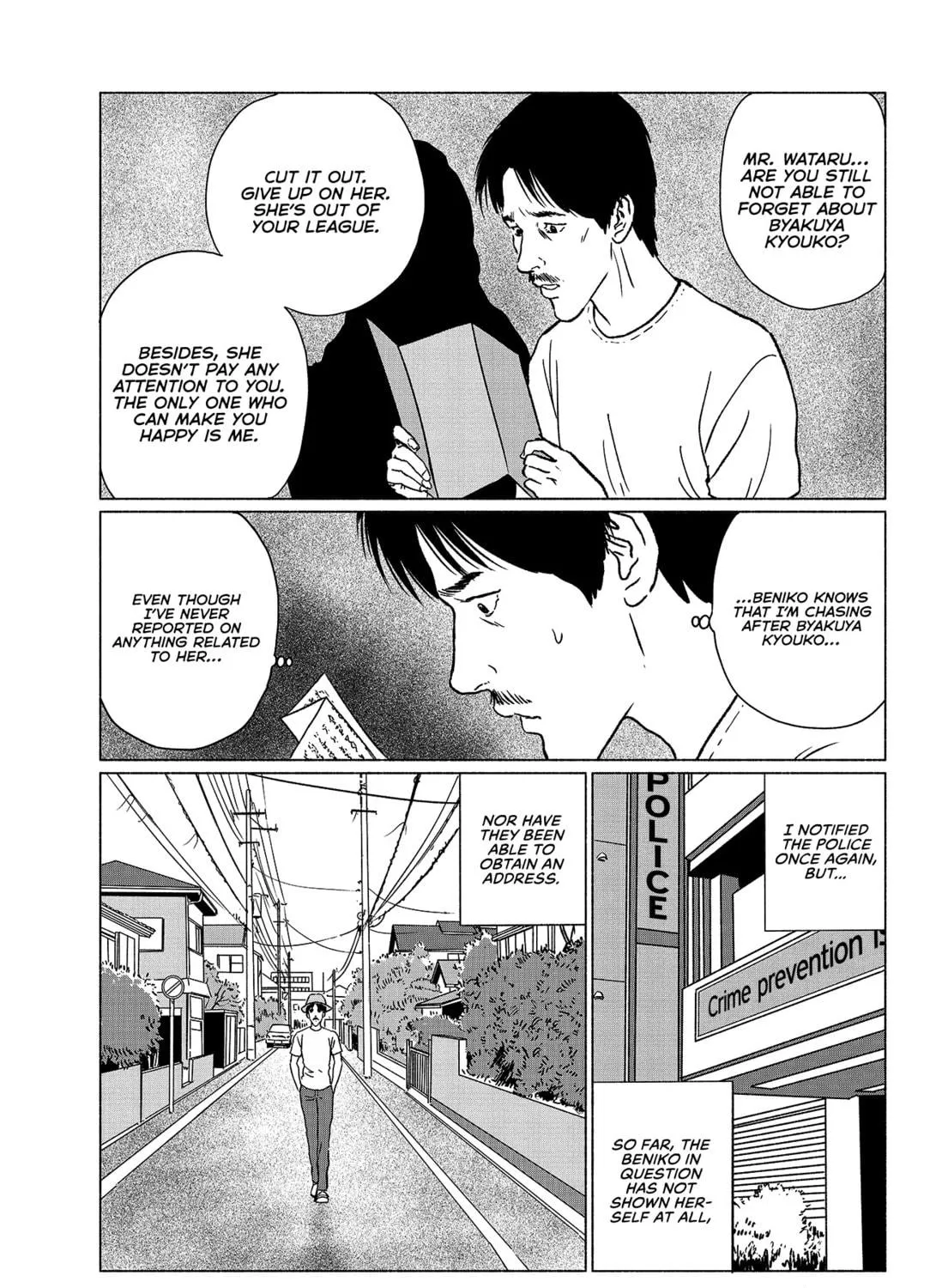 Sensor Chapter 5 page 17 - 
