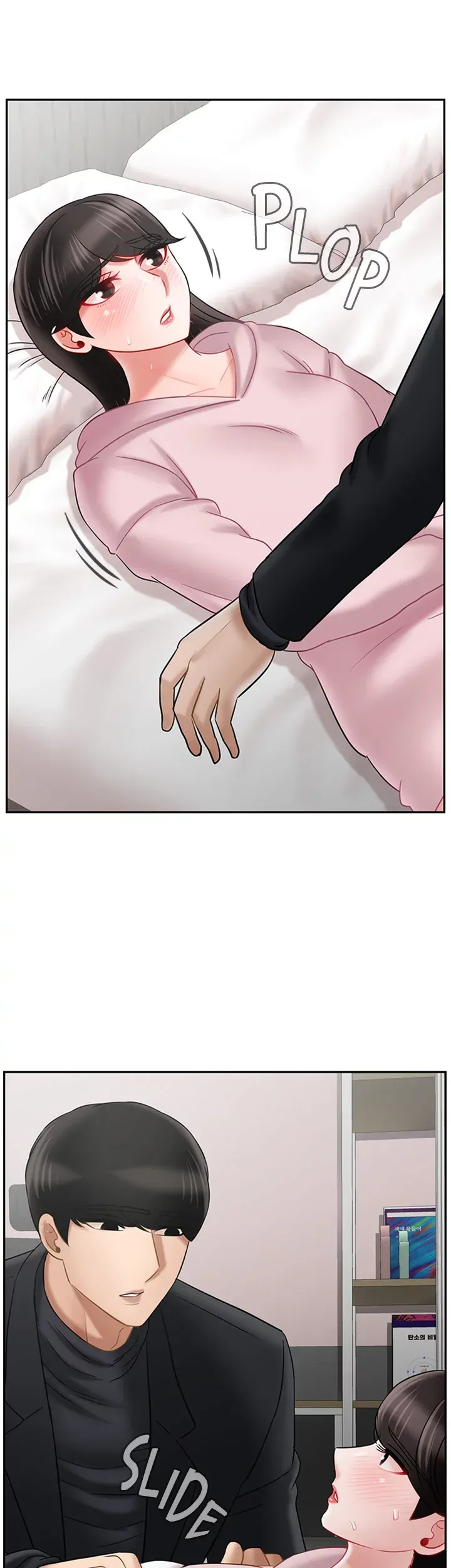 Sensual Lessons Chapter 32 page 47 - 