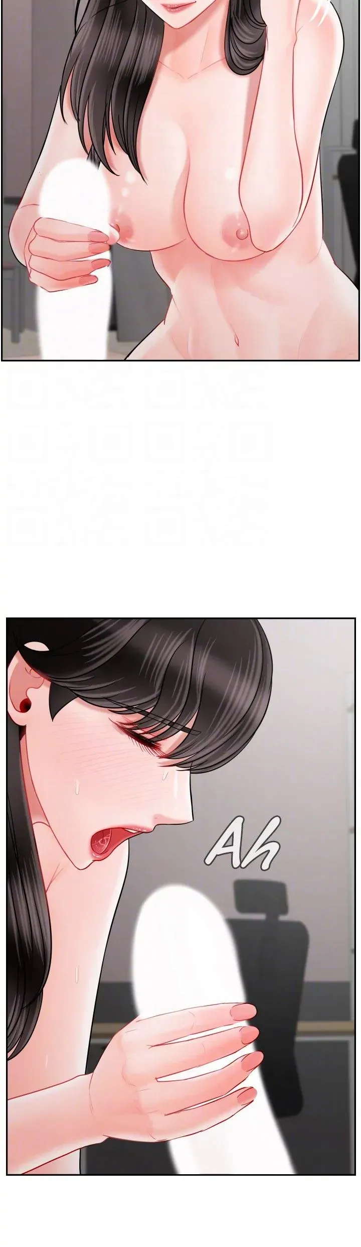 Sensual Lessons Chapter 40 page 11 - 