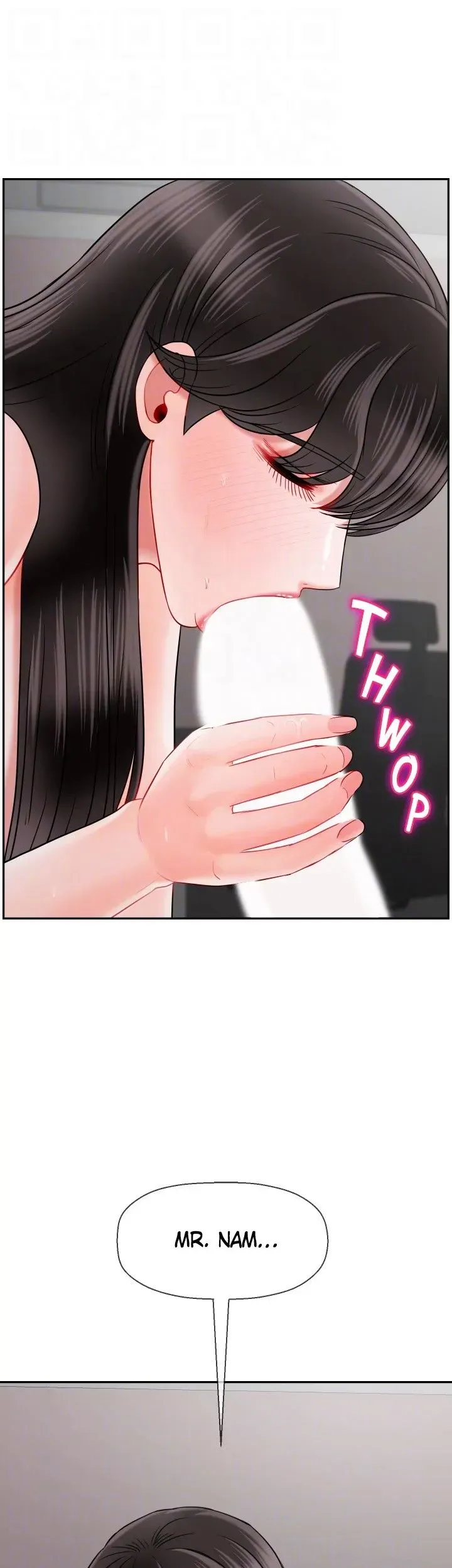 Sensual Lessons Chapter 40 page 12 - 
