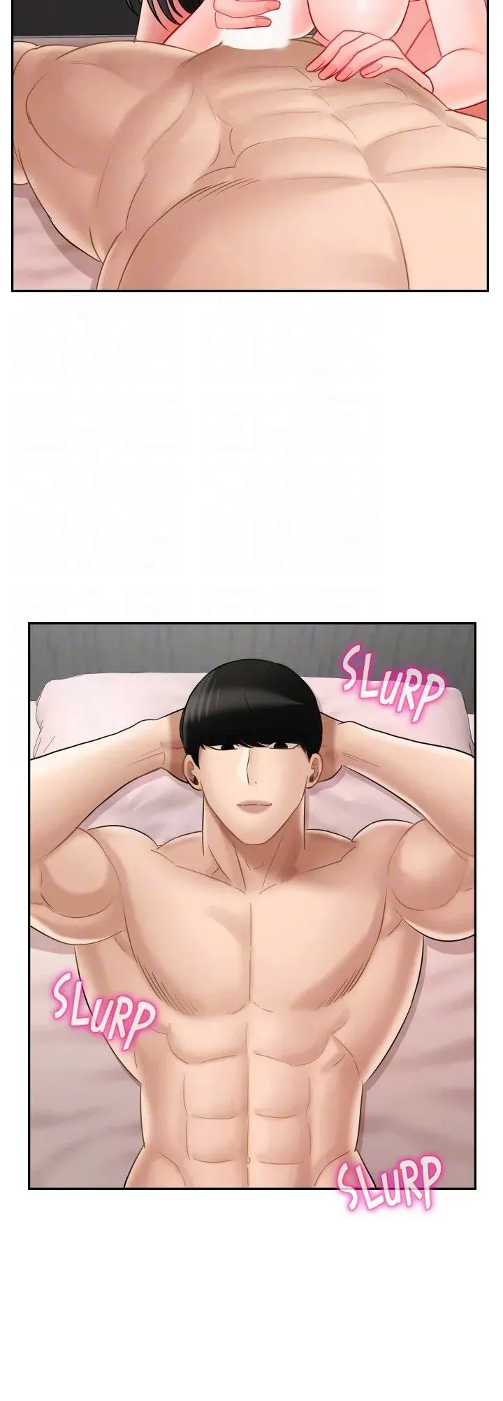 Sensual Lessons Chapter 40 page 19 - 