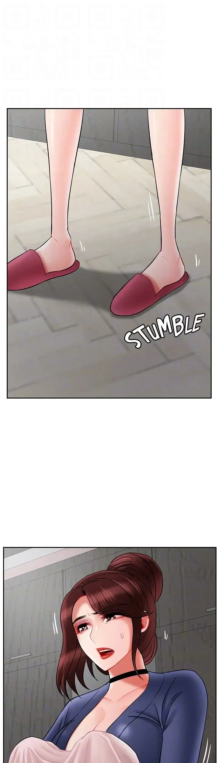 Sensual Lessons Chapter 42 page 14 - 