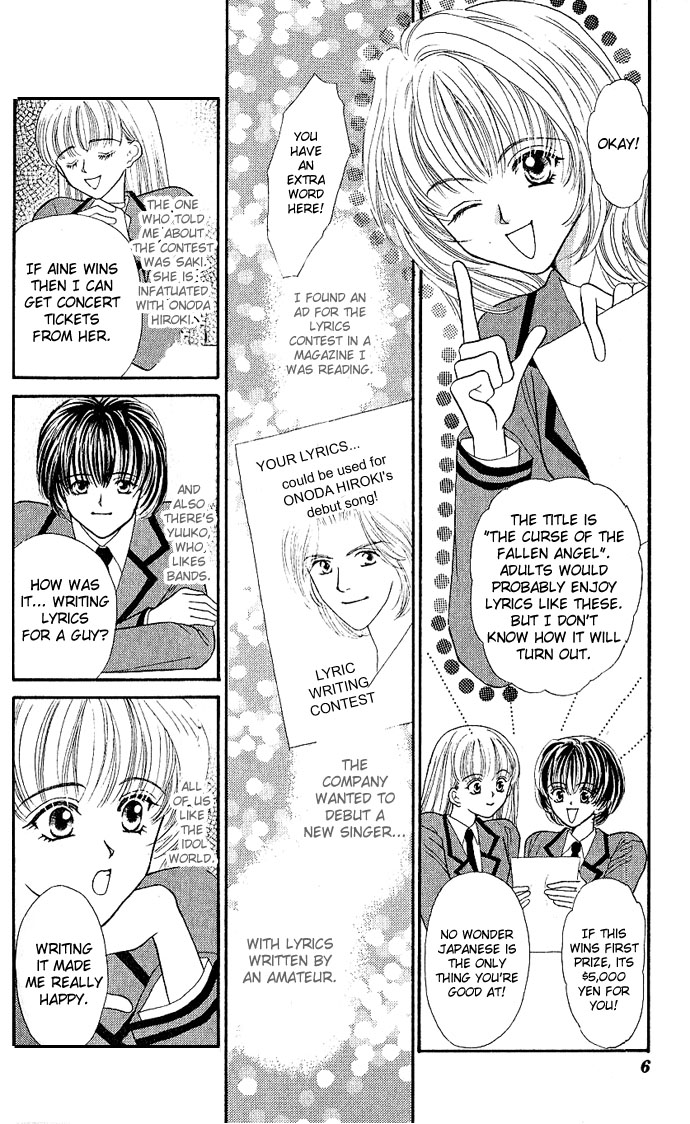 Sensual Phrase Chapter 1 page 2 - 