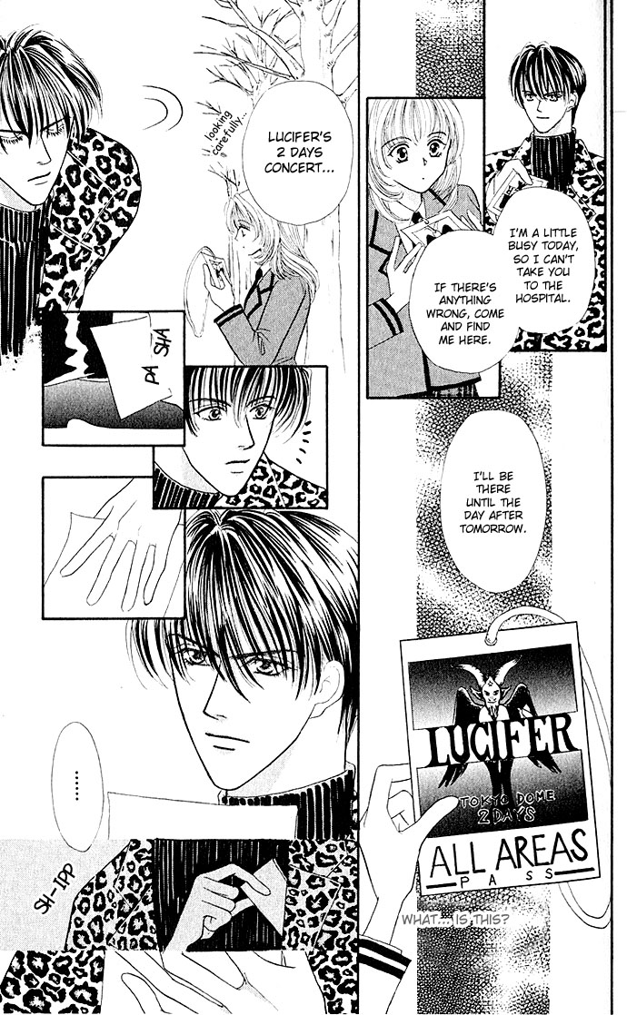 Sensual Phrase Chapter 1 page 11 - 
