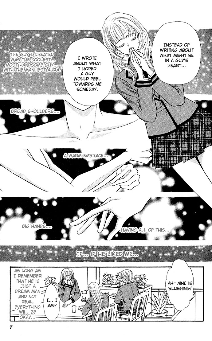 Sensual Phrase Chapter 1 page 3 - 