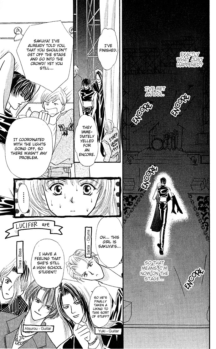 Sensual Phrase Chapter 1 page 23 - 