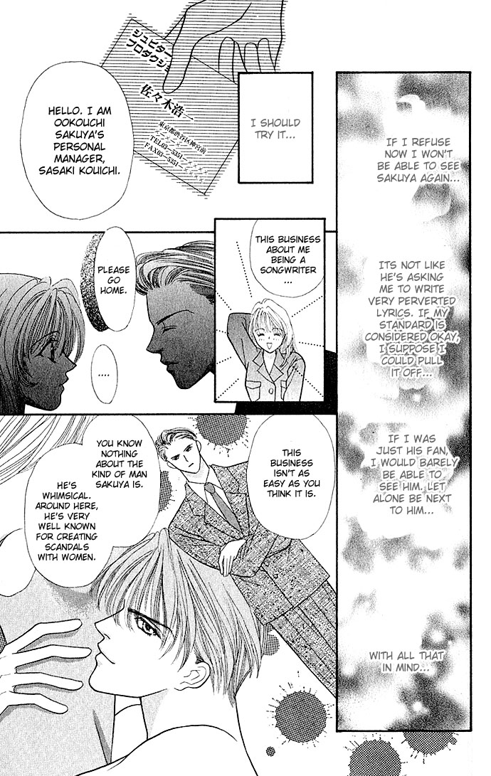 Sensual Phrase Chapter 1 page 27 - 