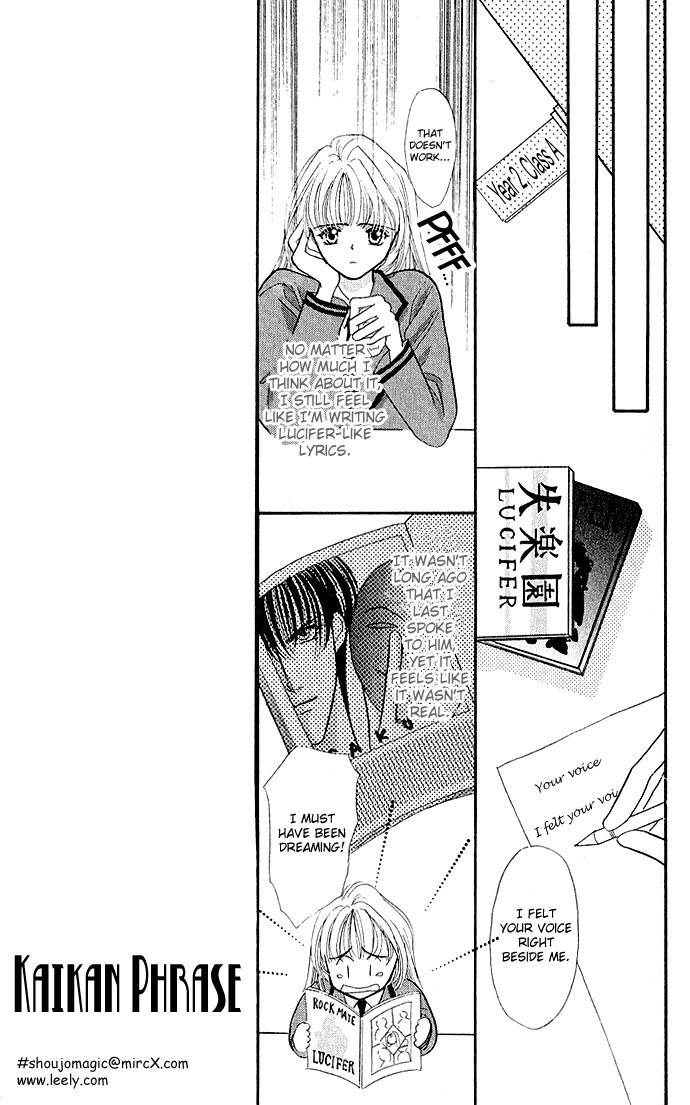 Sensual Phrase Chapter 1 page 31 - 