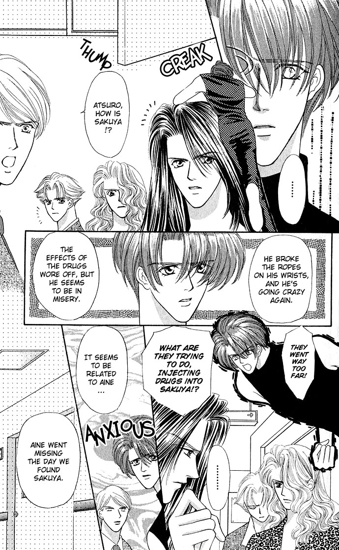 Sensual Phrase Chapter 10 page 12 - 