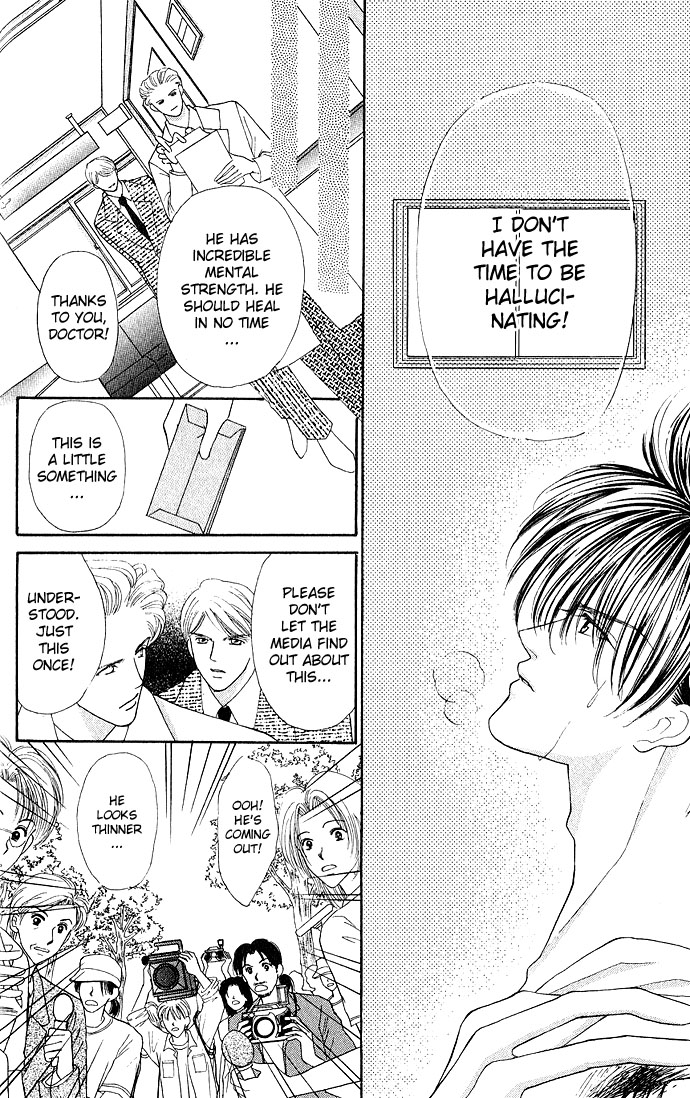 Sensual Phrase Chapter 10 page 15 - 