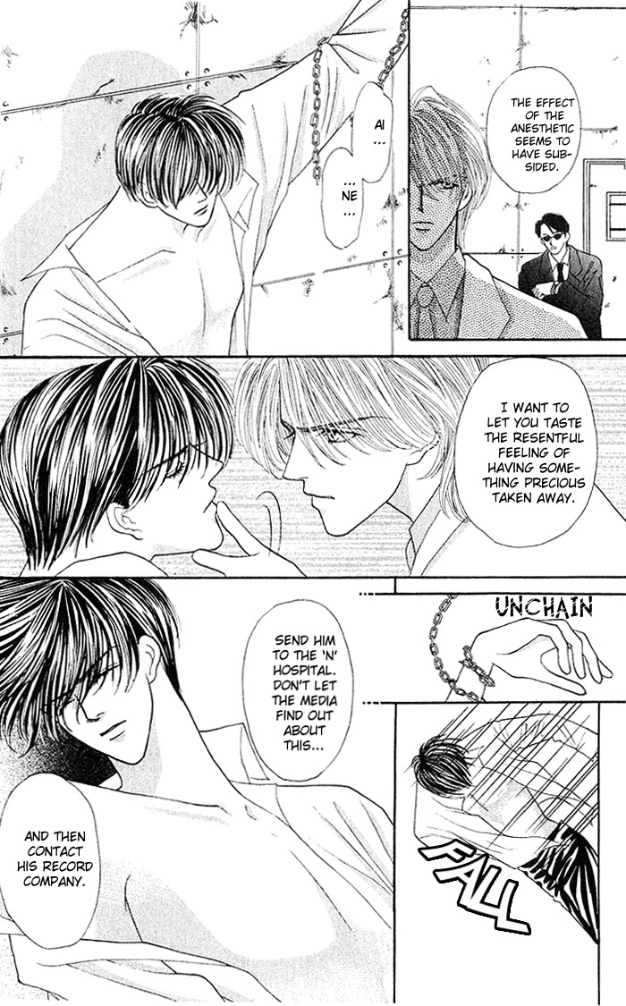 Sensual Phrase Chapter 10 page 5 - 