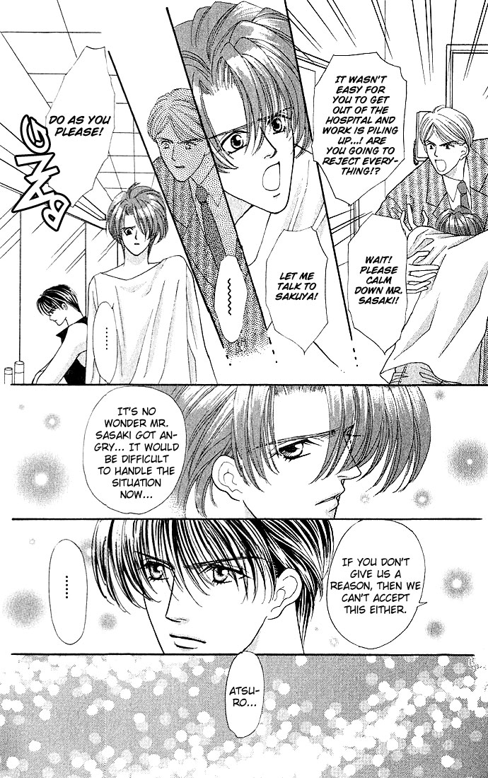 Sensual Phrase Chapter 11 page 4 - 
