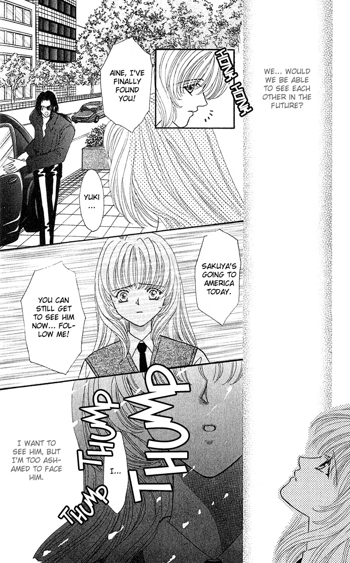 Sensual Phrase Chapter 11 page 8 - 
