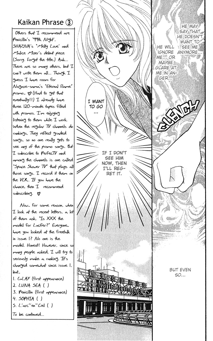 Sensual Phrase Chapter 11 page 9 - 