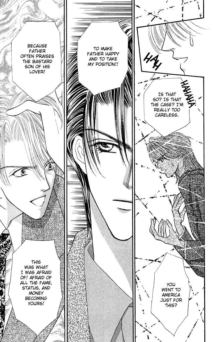 Sensual Phrase Chapter 12 page 2 - 