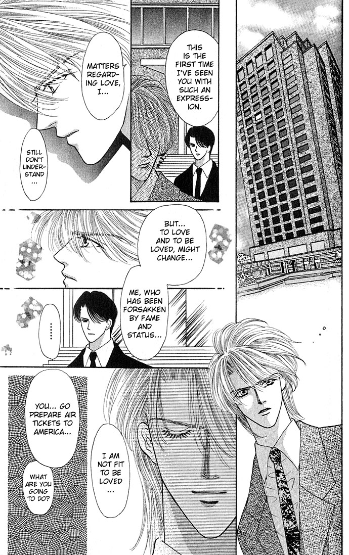 Sensual Phrase Chapter 12 page 15 - 