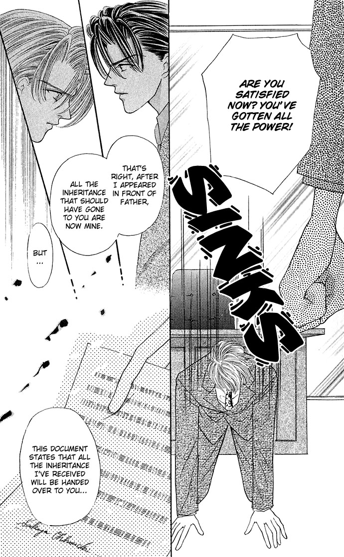 Sensual Phrase Chapter 12 page 3 - 