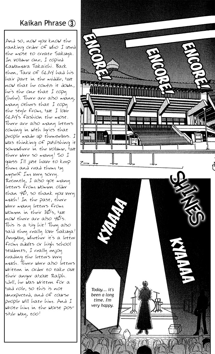 Sensual Phrase Chapter 12 page 23 - 