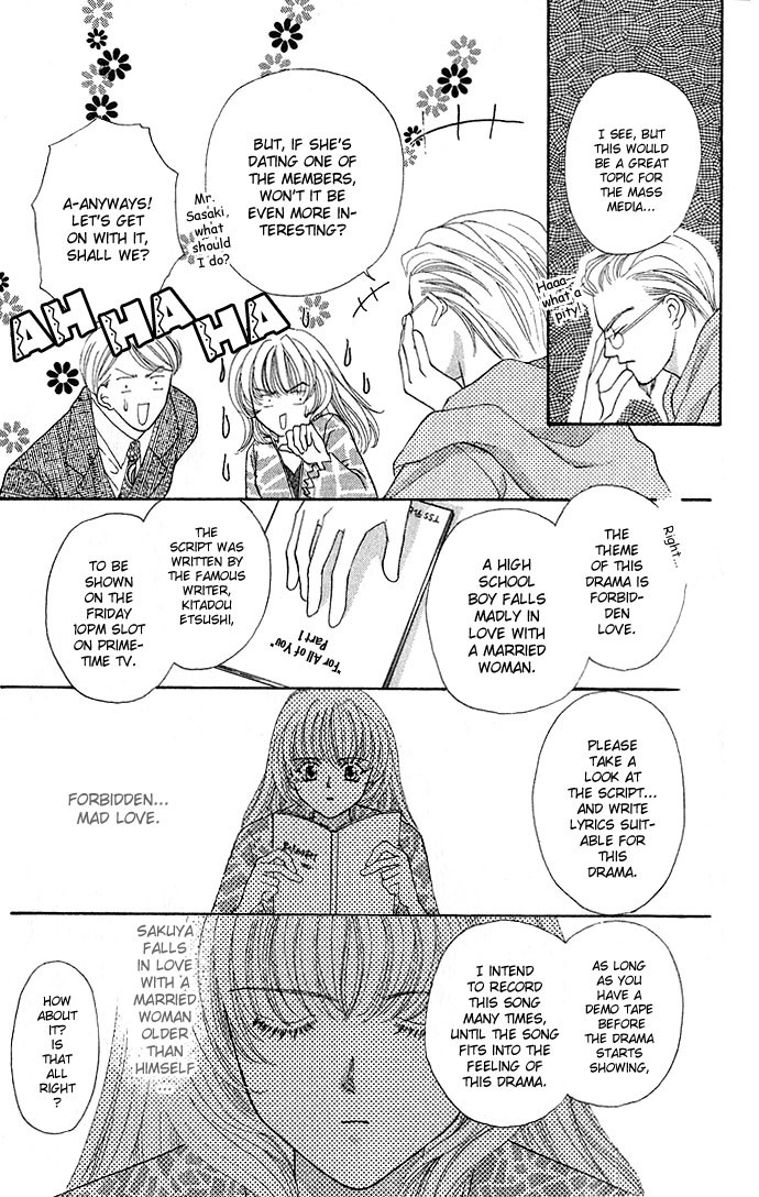 Sensual Phrase Chapter 14 page 16 - 