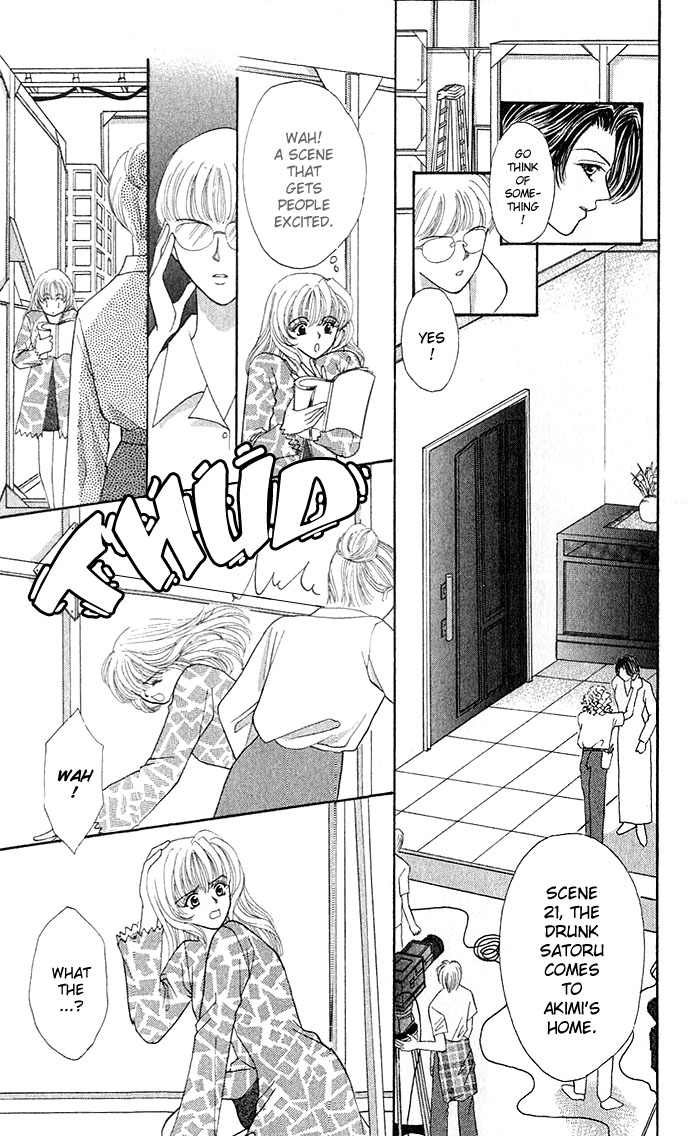 Sensual Phrase Chapter 14 page 19 - 