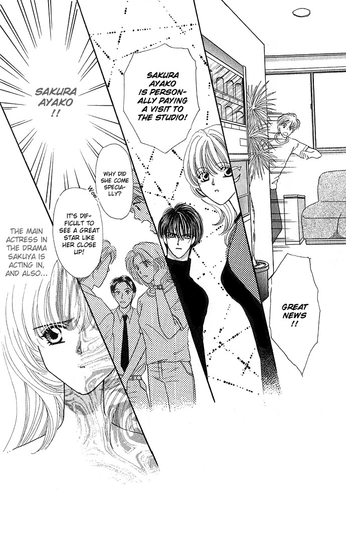 Sensual Phrase Chapter 14 page 5 - 