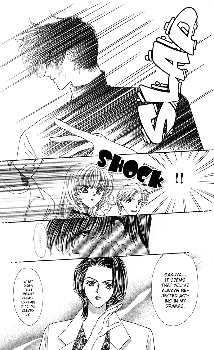Sensual Phrase Chapter 14 page 7 - 
