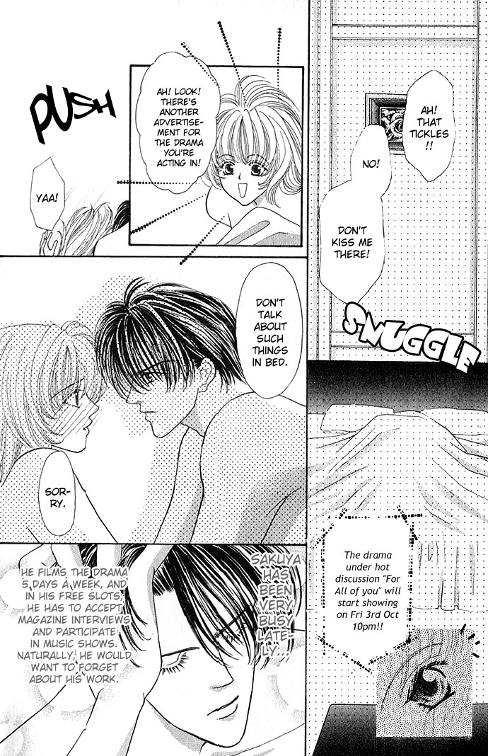 Sensual Phrase Chapter 15 page 3 - 