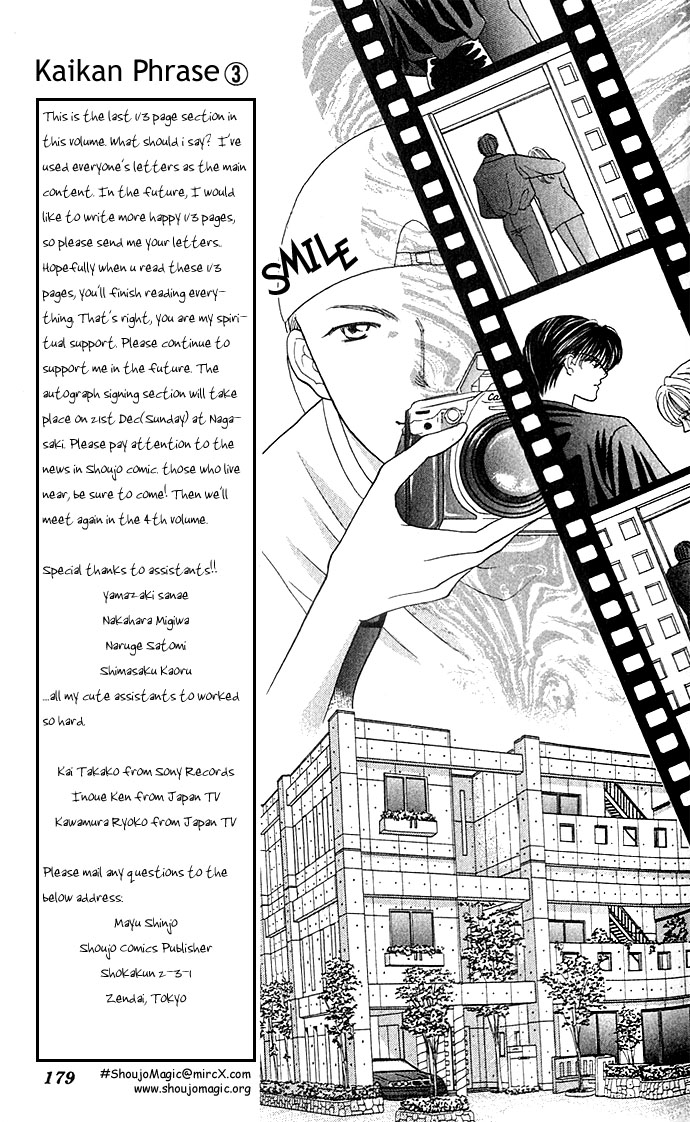Sensual Phrase Chapter 15 page 26 - 