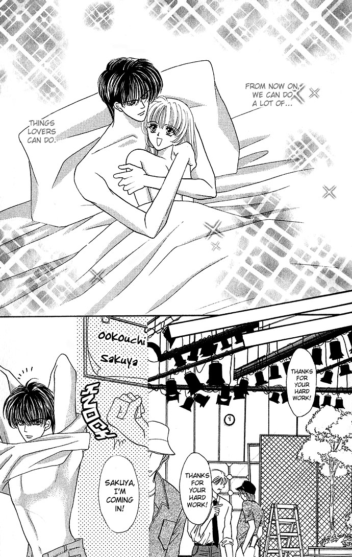 Sensual Phrase Chapter 15 page 6 - 