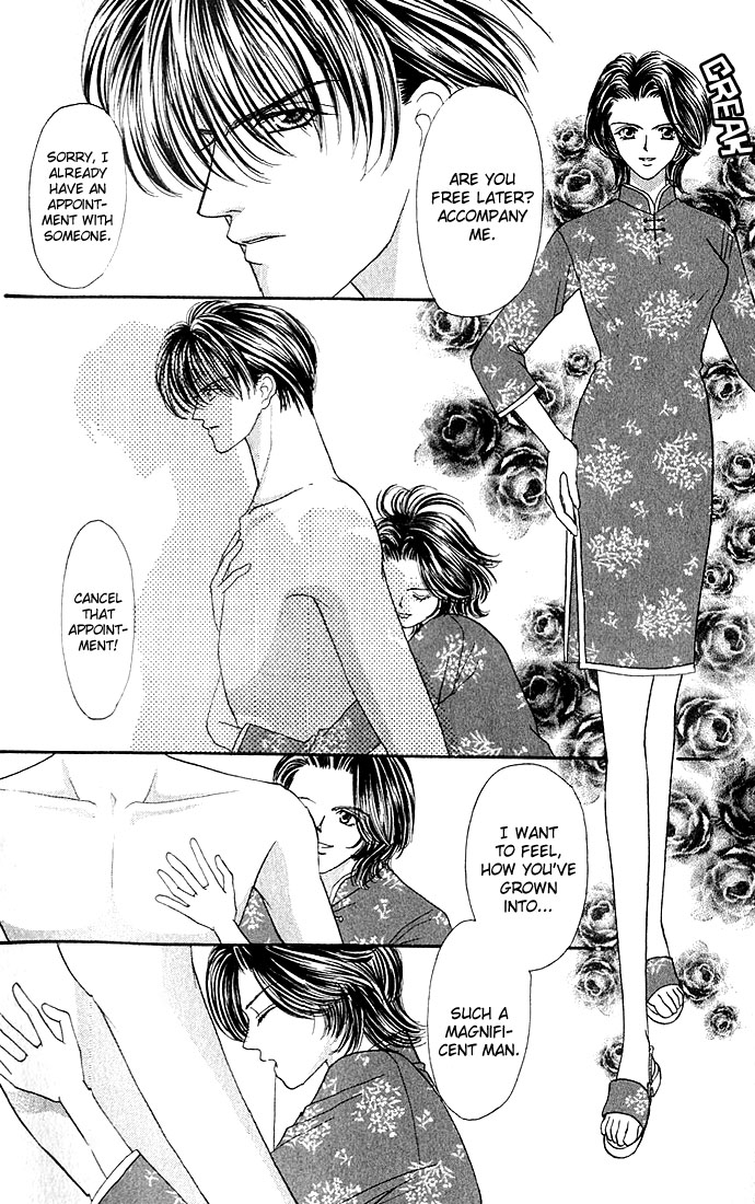 Sensual Phrase Chapter 15 page 7 - 